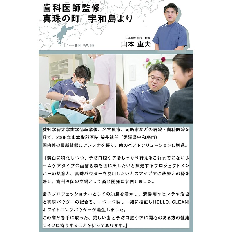 HELLO,CLEAN! Whitening Toothpaste, Toothpaste, Toothpaste, Home Whitening, Hello Clean (Mint