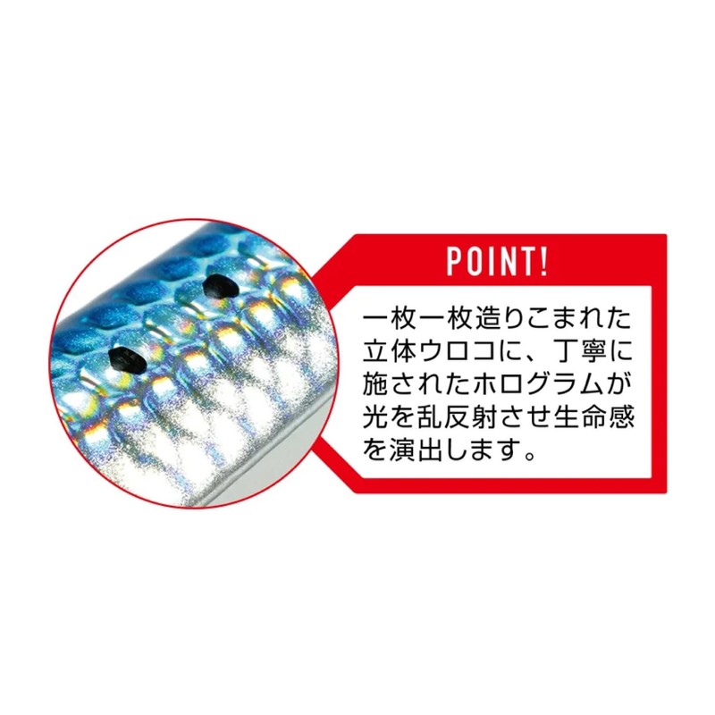 Magbite Sardine Jig 1.1 oz (30 g) 03 Bull Pin