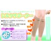 seruヴxan Silk Calf For Supporters Set of 2 