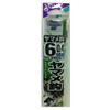 ささめ針(SASAME) AA702 ヤマメ鈎 フック 青 糸付 6 釣り針