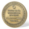 9 Years Sobriety Coin Gifts | Man Under Waterfall AA