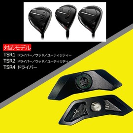 Titleist TSR2 Driver FW Compatible, Weight TSR4 Driver Compatible, Weight Sure Fit (0.1 oz (3 g)