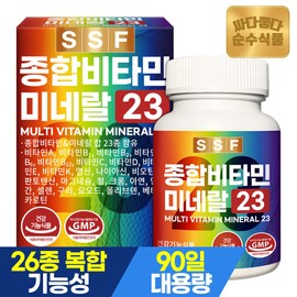 Pure food multivitamin mineral 23 types 1 box (3 month supply) multivitamin / 순수식품 종합비타민 미네랄 23종 1박스(3개월분) 멀티비타민