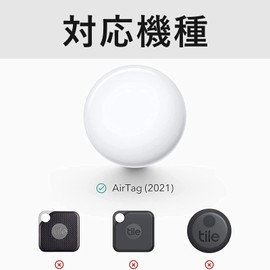 SUNOVO AirTag TPU Material 2021 Air Tag Key Holder Protective Case Lightweight and Compact with Air Cushion, Does Not Interfere with Radio Communication Function, Drop Prevention, Shock Resistant,