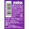 クラシエ フリスク フルーティーフレッシュ ボトル グレープ 105g×5個
