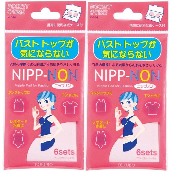 Kokubo Kogyo Nipponon Nipple Stickers, 6 Sets x 2, Includes Paper Case for Convenient Portability, Unisex, Unisex