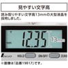 Shinwa Sokutei Digital Caliper 19810 Capital Letter 2 5.9 inches