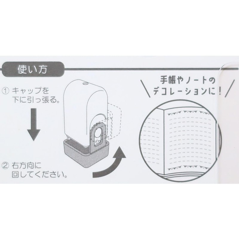 Kamiojapan Coro-RE Rabbit, Rolling Stamp, Rabbit