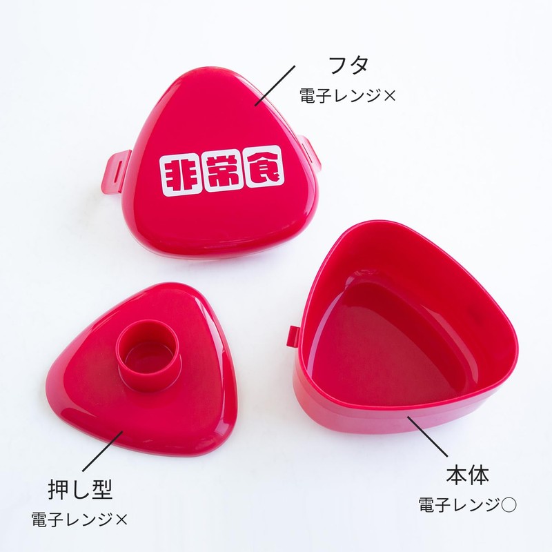 OSK LS-20 Lunch Box, Bomb, Rice Ball Case, Red Pressing