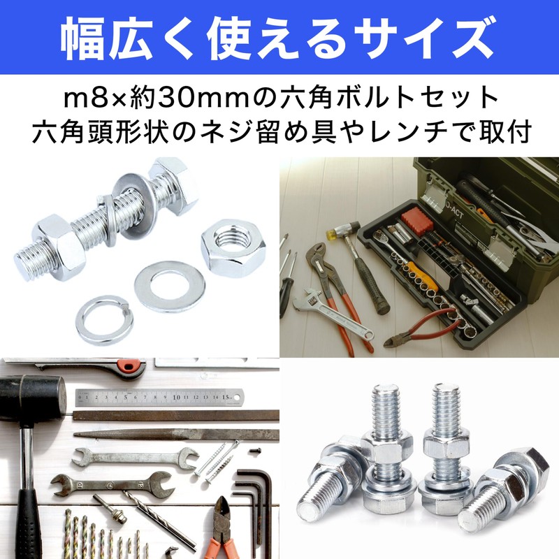 HAMILO M8 Hex Bolt Set, Nuts Included, Washers Included, Length