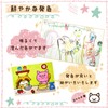 Sakura Cray-Pas Thick Crayons