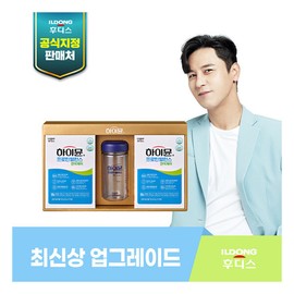 일동후디스 선물세트하이뮨 프로틴밸런스 면역케어 스틱 (19gx10포x2박스)+보틀 Ildong Foodis Gift Set Hyimmune Protein Balance Immune Care Stick (19g x 10 pouches x 2 boxes) + Bottle