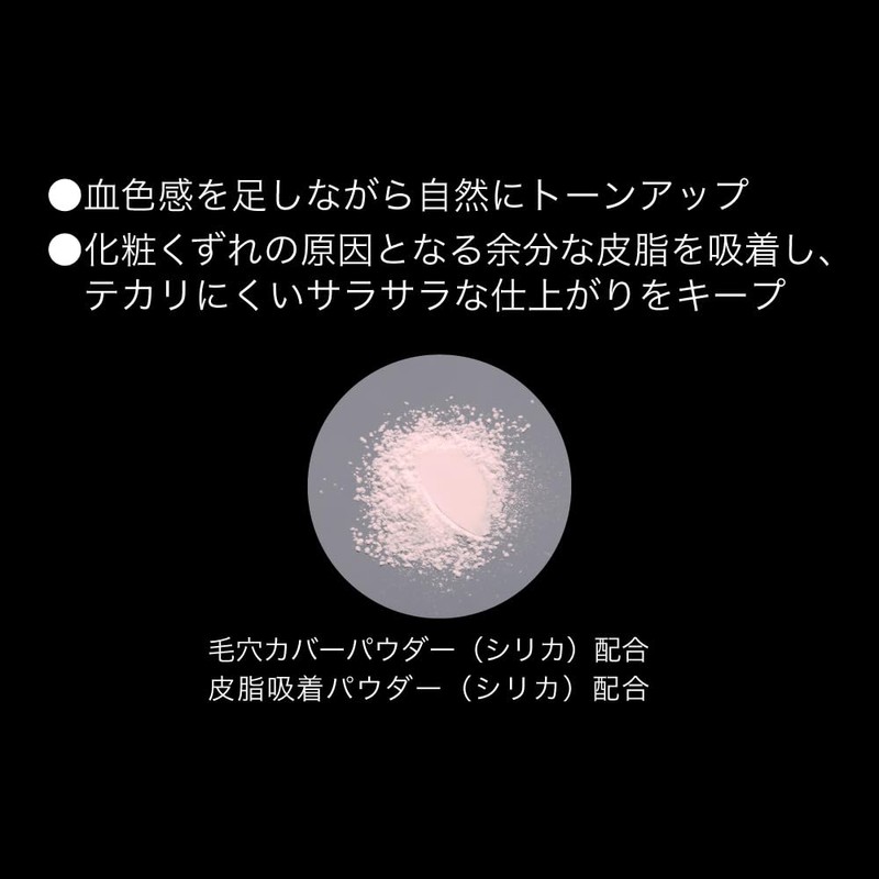 Kate Face Powder Z Pink Grow [Face Powder] [Oshiroi]