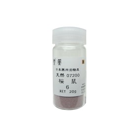 Nakagawa Gofun Paint for Japanese Painting Phoenix Rock Paint Natural Cherry Rat No. 6 720-6