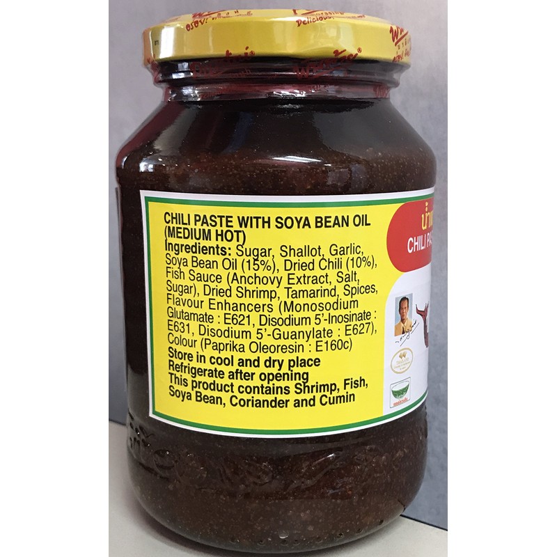 Pantai Chili Paste with Soya Bean Oil (pack of 2)