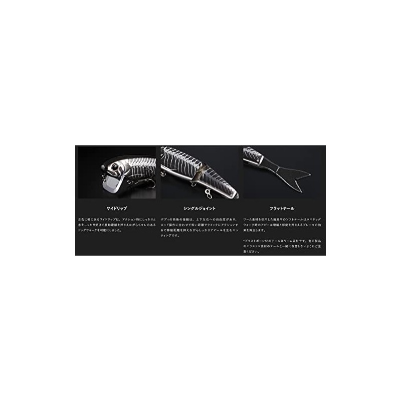 JACKALL (ジャッカル) Blastbone Jr. SF Blast Chartbone 150mm / 26g