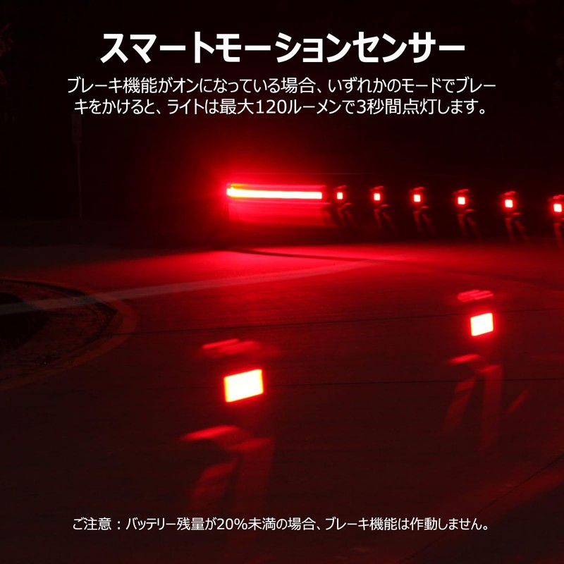 OLIGHT RN120 C Bicycle Tail Light with Type-C Charging Port,