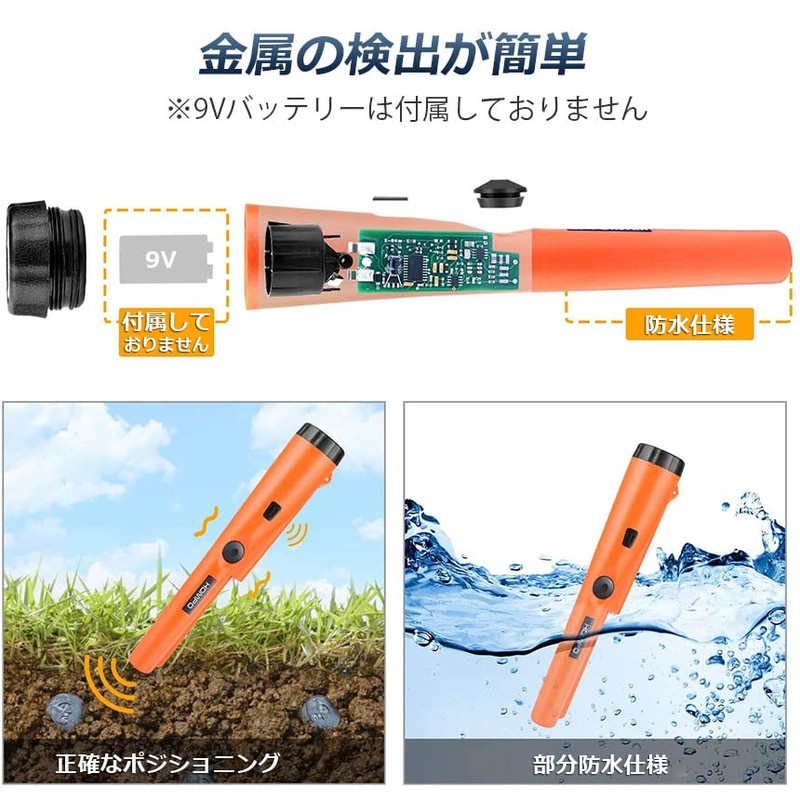 E-FINDS Metal Detector, High Sensitivity, Lightweight, Waterproof, 360° Detection, Handy,