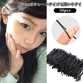 DENGUJD Hair Pins, Set of 50, Hair Bundles, Bangs, Buns, Hairpins, Cute, Women's, Girls, Black Screw Pins