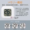 Ohm Electric Thermometer, Capital Letter Thermometer, Hygrometer, Easy to See