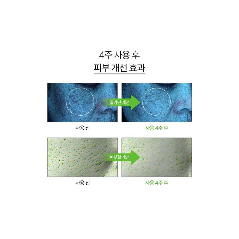Nature Republic [네이처리퍼블릭][화이트닝] 비타페어C 잡티 세럼 45ml Nature Republic [Whitening]