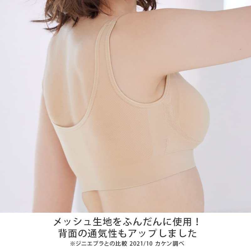 Genie Intensive Bra, 3 Pieces, Wireless Bra, Night Bra, Sports