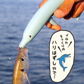 Daiichi Seiko Dolphin Yan! Hari Remover, Mizuiro, 7.1 x 4.1 x 0.9 inches (180 x 105 x 24 mm)