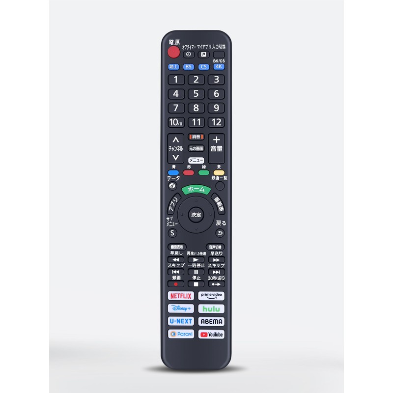 TV Remote Control N2QAYA000238 for Panasonic Panasonic Remote Control Viera