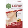 Yibonbon Just Stick Apricot Gel Patch, 1 Set