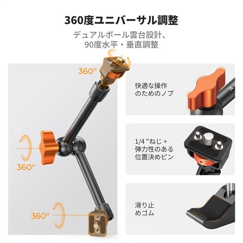 K&F Concept Magic Arm 11 Inch Spark Wrap Articulating Arm