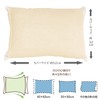 Merry Night MNP3203-96 Pillowcase, BINOBI Type, Sinker Pile, Cream, Approx.