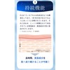 Hosokawa Micron Nano Chris Fair Powdery Moist Set (2023 Model)