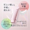 Primavista Pre-Makeup Gel Wash