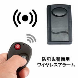 MIFO HR-ALM87 Anti-theft Alarm Vibration Detection 120dB Buzzer No Wiring Needed! For Motorcycles and Automobiles