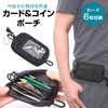 prendre PR-POLOOP Belt Loop, Mini Pouch, Card Slot, Coin Case,