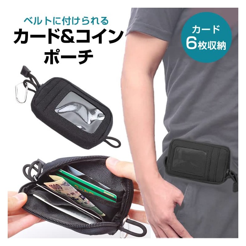 prendre PR-POLOOP Belt Loop, Mini Pouch, Card Slot, Coin Case,