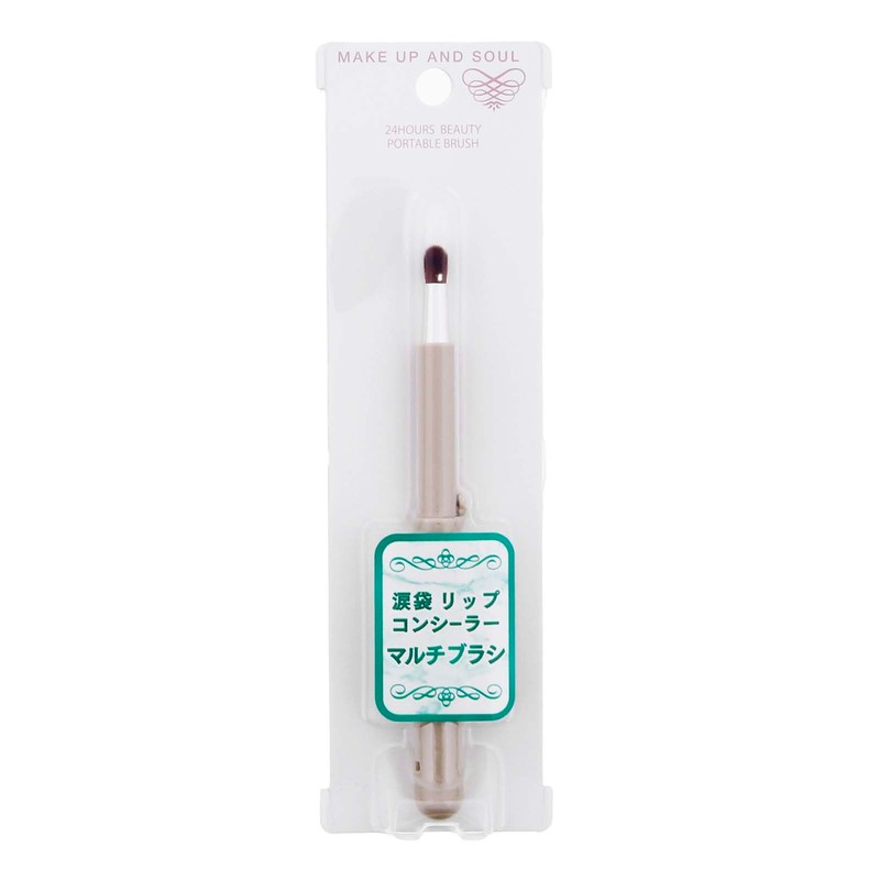 Shishida Seishindo PS-105 Makeup Brush, Sliding Brush, Multi Brush, Approx.