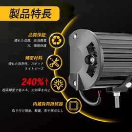 LED Work Light, Set of 2, LED Work Light, Floodlight, 120 W, 6000 lm, 12 V to 30 V, Wide Angle, IP67 Waterproof, Ship Light, Energy Saving, Compatible with Various Work Vehicles, Snowblowers, Large