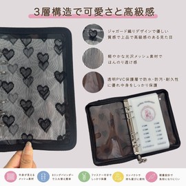Seal Book A6 Clear Binder Saving Binder Card Sleeve Pocket Lace Design Mini Notebook Pre Planner Transparent PP Sheet for Girls with Zipper (Black)