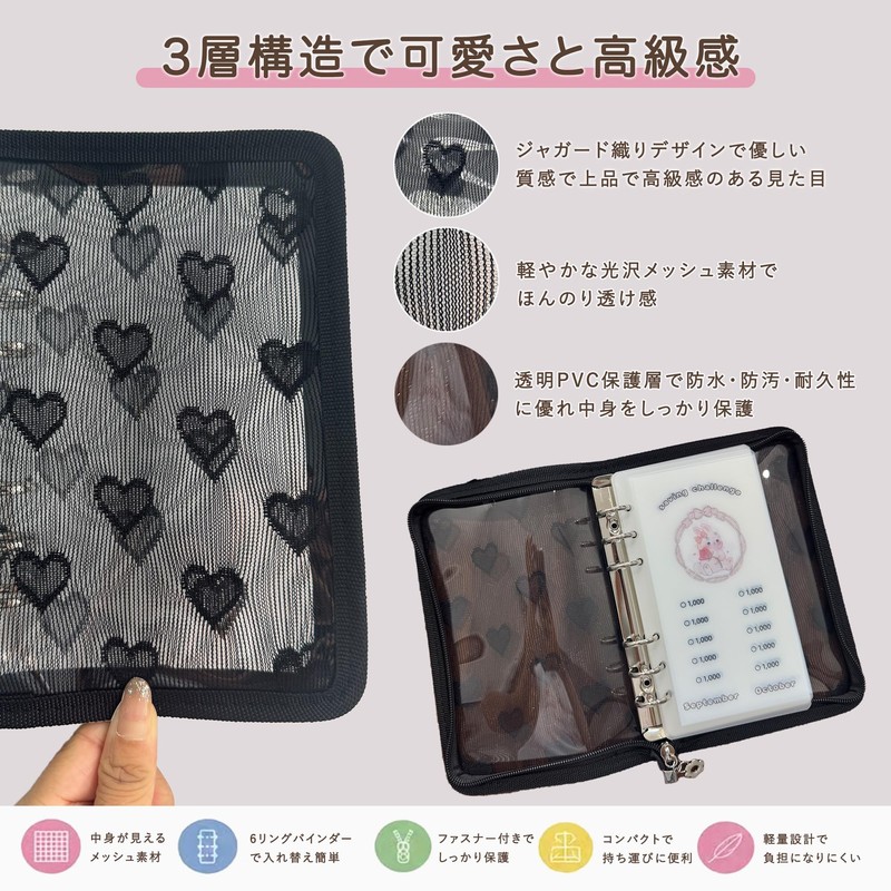 Seal Book A6 Clear Binder Saving Binder Card Sleeve Pocket