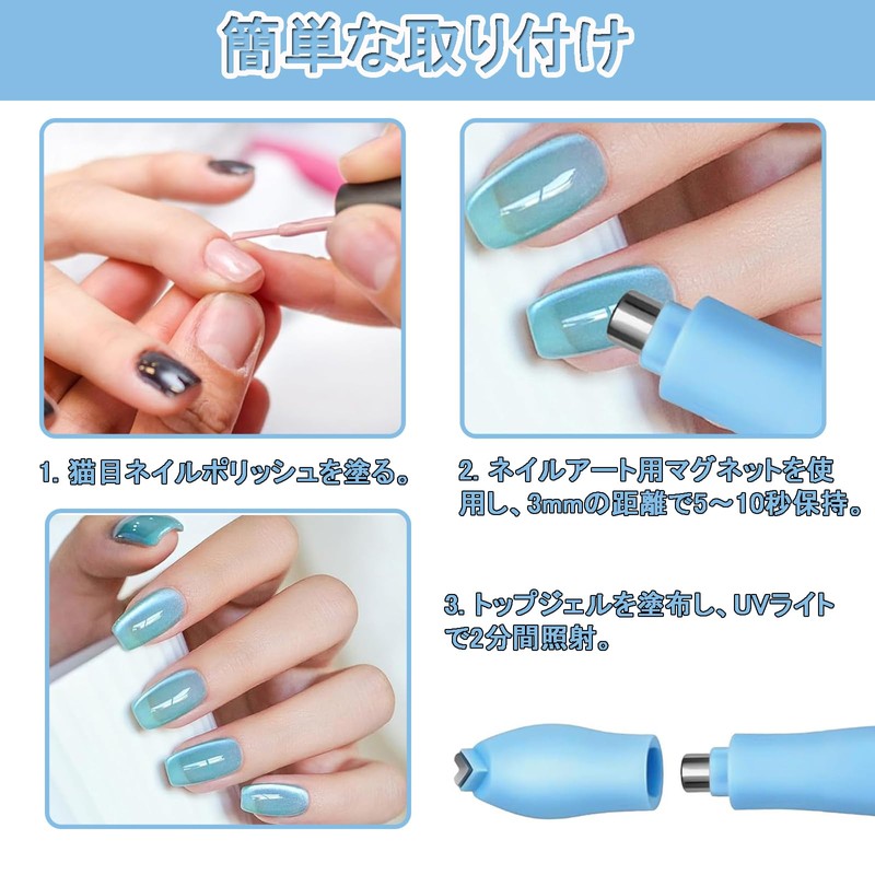 1 Pcs Nail Magnet 3 Way Strong Magnet Cat Eye