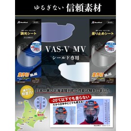 RunWind Arai VAS-V MV Shield, Special Anti-Fog Sheet, Pin Lock Sheet, Compatible with Anti-Fog Shield (Clear)