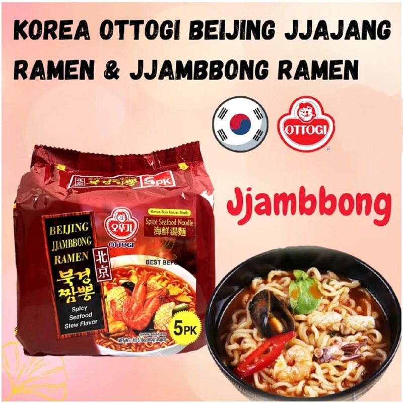 Korean Instant Noodles (COMBO, LOBSTER RAMEN INSTANT NOODLES)