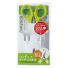 Greenbell G-2008 Stainless Steel Handy Kitchen Scissors with Holder, Green