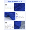 AutoGo Car Wash Towel, Large Microfiber Cloth, (Carwash Artisan's Care,