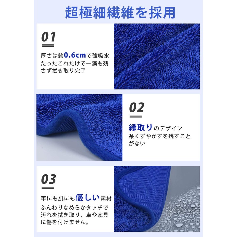 AutoGo Car Wash Towel, Large Microfiber Cloth, (Carwash Artisan's Care,