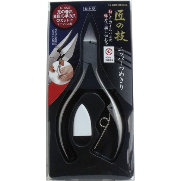 Takuminowaza Japan High Class Stainless Steel Nippers Nail Clipper G-1025