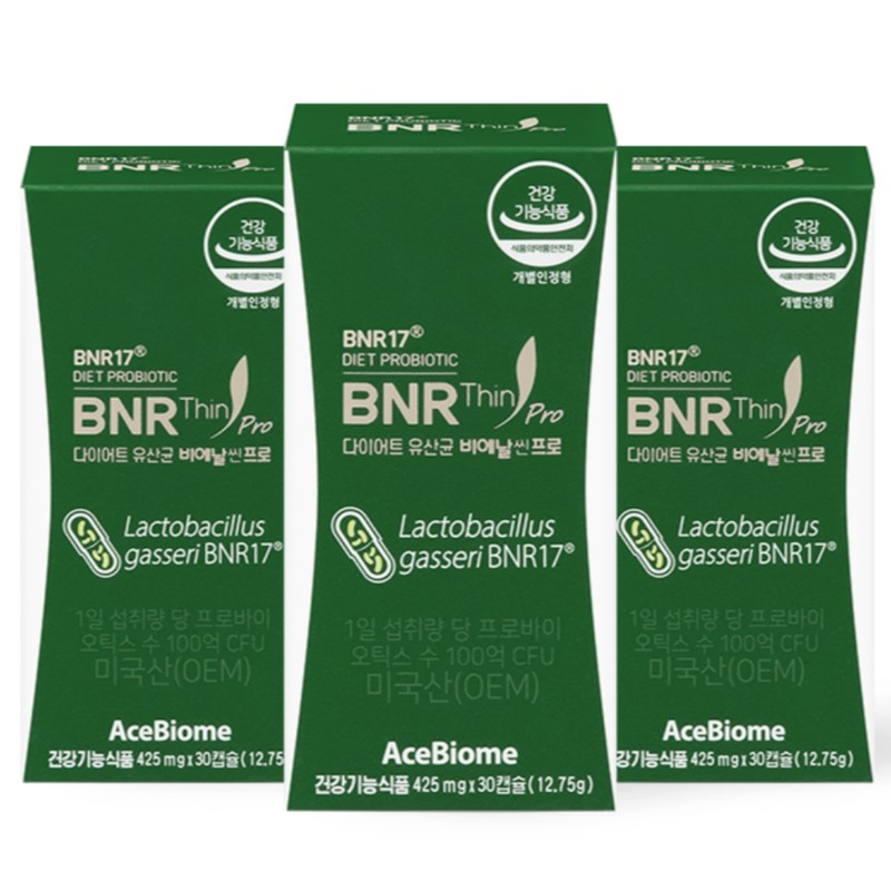 Bien Slim Pro Diet Lactobacillus Kim Hee-seon BNR17 Breast Milk
