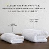 Bloom Imabari Towel Certified Bath Towel, MS Finest, Thick, Hotel