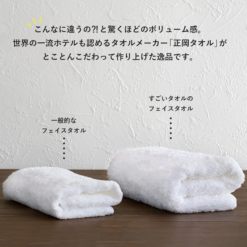 Bloom Imabari Towel Certified Bath Towel, MS Finest, Thick, Hotel